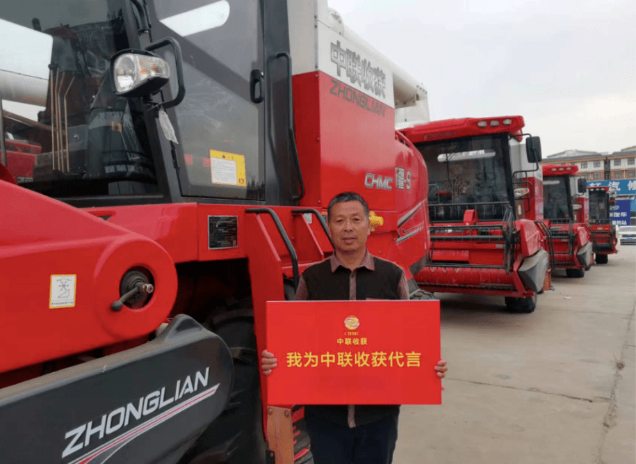 唯有熱愛可抵歲月漫長——與鄭州中聯(lián)同行二十載的??h博達(dá)