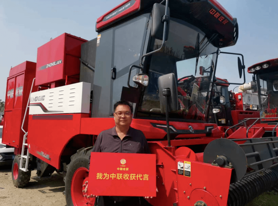 二十載風雨同舟——興華農(nóng)機與鄭州中聯(lián)的故事